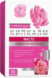 Кипкалм масто, табл. №60 комплекс при мастопатии