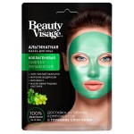 Маска для лица, Beauty visage (Бьюти визаж) 20 г №1 Альгинатная Коллагеновая