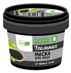 Маска для лица, Натуралист 120 мл Домашние маски угольная от черных точек банка