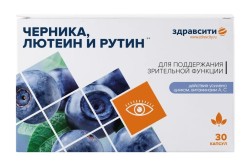 Комплекс лютеина экстракт черники и рутина , ЗдравСити капс. 300 мг №30