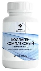 Коллаген комплексный, Едим с пользой табл. 0.5 г №90 с витамином C