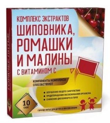 Комплекс экстрактов Горячее питье, пор. 5 г №10 для детей шиповник ромашка малина и витамин С