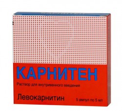 Карнитен, р-р для в/в введ. 200 мг/мл 5 мл №5 ампулы