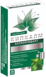 Кипкалм антиоксидант, капс. 495 мг №30 БАД к пище