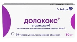 Долококс, табл. п/о пленочной 90 мг №30