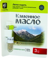 Масло каменное, 3 г с мумие