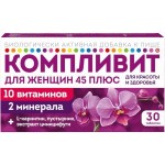 Компливит для женщин 45 плюс, табл. п/о пленочной 840 мг №30 БАД к пище