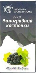 Масло виноградной косточки, 30 мл косметическое инд. упак.