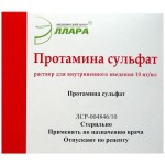 Протамина сульфат, р-р для в/в введ. 10 мг/мл 2 мл №5 ампулы