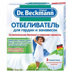 Отбеливатель, Dr. Beckmann (Др. Бекман) 40 г №3 для гардин и занавесок