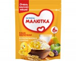 Каша молочная, Малютка 220 г мультизлаковая со смесью фруктов с 6 мес