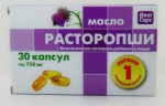 Масло расторопши, капсулы 750 мг 30 шт БАД к пище первый холодный отжим